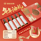 XH硒海礼盒款年货送礼团购内含橄榄油核桃油山茶油亚麻籽油芝麻油