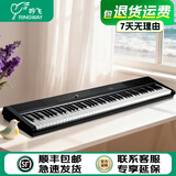 吟飞88键便携式钢琴电子琴儿童初学者成人专业家用入门数码RDP10C [灵动款]RDP-10C套装