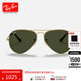 雷朋（RayBan）经典飞行员系列太阳镜开车骑行墨镜男女户外眼镜0RB3025礼物 181金色镜框绿色镜片 尺寸58
