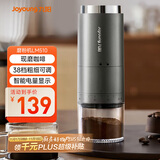 九阳磨粉机家用磨豆机现磨咖啡研磨机 多功能料理机小型 搅拌机超细五谷杂粮粉碎机S1-LM510