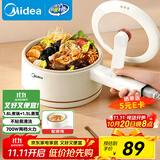 美的（Midea）电煮锅 小电锅 电蒸锅 长柄 宿舍小锅 多功能辅食锅 学生宿舍泡面XZE2017 1.6L配蒸笼【国家补贴】