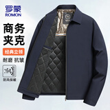 罗蒙（ROMON）行政夹克男士秋冬棉服男休闲翻领保暖棉衣外套男装2539藏青加棉XL