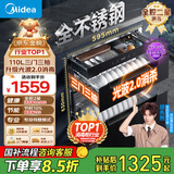 美的（Midea）暖阳消毒柜嵌入式家用 厨房餐具碗柜碗筷茶杯茶具 紫外线 110L三层大容量【国家补贴】110HQ2pro