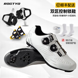 ROGTYO骑行鞋锁鞋男女休闲公路山地自行车单车平底鞋透气骑车骑行装备 公路锁鞋白色+公路锁踏SP. 43