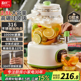 利仁（Liven）养生壶花茶桶烧水壶煮茶壶玻璃2.8L带水龙头露营花茶壶办公室恒温壶炖煮一体家用电热水壶SH-D2855