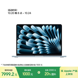 Apple/苹果AI笔记本/2025款MacBookAir13英寸M4(10+10核)16G1T天蓝色电脑Z1H800021