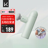Keep筋膜枪肌肉深层按摩器肩颈迷你版健身按摩仪 G1 air灵巧青