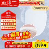 科勒（KOHLER）智能马桶盖女王座前净柔泉自动清洗加热独立妇洗智能盖K-38388T-0