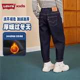 Levi's【原牛牛仔裤】李维斯男童加绒裤子2025冬季儿童长裤女童装保暖裤 星空蓝.【冬季加绒 水洗防褪色】 130 /56 【建议身高116-122cm】
