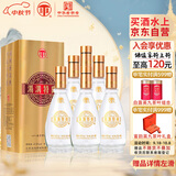 汤沟 纯粮特曲 浓香型白酒 41.8度 480ml*6瓶 整箱装 中秋送礼