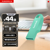 闪迪（SanDisk）64GB USB3.2 U盘 CZ550绿色 安全加密 数据恢复 学习电脑办公投标 小巧便携 车载 大容量优盘