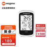 迈金（Magene）C416码表山地公路自行车智能GPS蓝牙无线防水里程表骑行装备配件