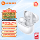 小米红米REDMI Buds 6 Pro 真无线入耳式深度降噪 运动游戏低延迟蓝牙耳机小米红米华为苹果手机通用 冰釉白