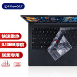 极川 联想ThinkPad T14P AI元启/E14超能版键盘膜 2025款笔记本电脑键盘保护膜TPU透薄防水套防尘膜罩