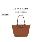 LONGCHAMP珑骧Le Pliage Original系列女包长柄饺子包托特包腋下包新年礼物