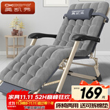 奥凯弗折叠床躺椅办公室午休椅单人床午睡椅陪护床户外行军床含加厚棉垫