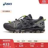 亚瑟士ASICS男鞋越野跑步鞋抓地稳定运动鞋耐磨跑鞋GEL-KAHANA 8 蓝灰色 40