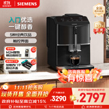 西门子（SIEMENS）【政府补贴】EQ300进口便携式全自动咖啡机家用商用研磨一体机15Bar智能萃取意式美式TF301C19