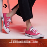 匡威（Converse）官方 All Star男女低帮帆布鞋西瓜红玫红色A06569C A06569C 36.5