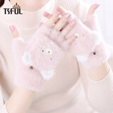 TSFUL手套女保暖秋冬季毛绒可爱写字办公半指翻盖手套骑行开车防寒防风