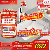 箭牌（ARROW） 嵌入式陶瓷台下盆洗手洗脸盆卫生间台盆圆形方形家用小户型单盆 【方形】台下盆+抽拉龙头套餐