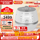 福库（CUCKOO） 【热销】小白贝电饭煲韩国原装进口智能语音煲2.0倍高压IH电磁加热智能预约多功能电饭锅 上新CRP-DHP0650FW （2~6人） 3L