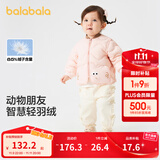 巴拉巴拉童装宝宝轻薄羽绒服婴儿外套儿童冬装造型可爱萌男童女童 梦幻粉60334 100 cm
