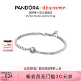潘多拉（PANDORA）闪光光环网球手链简约闪亮优雅人气款百搭简约生日礼物送女友 925银 18cm