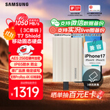 三星（SAMSUNG）2TB Type-c接口 移动固态硬盘 T7 Shield 月幕白 NVMe读速1050MB/s  手机直连笔记本外接 三防保护