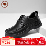 骆驼皮鞋男经典商务休闲牛皮鞋软底舒适通勤男鞋 P15A211018 黑色 39