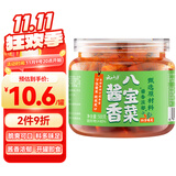 云山半酱香八宝菜1斤罐装下饭小菜什锦菜咸菜东北酱八宝甜酱腌菜