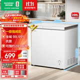 容声（Ronshen）200升小冰柜家用减霜 冷藏冷冻柜两用冰柜母婴母乳小冰箱卧式冷柜一级能效BD/BC-200ZMSMB国家补贴