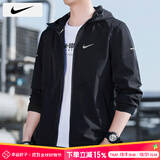 耐克（NIKE）外套男装上衣 25秋季新款运动服梭织立领防风衣休闲透气速干夹克 DD4747/晒图退10/偏小一码 L 【175】体重130~150斤左右