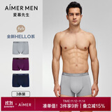 爱慕先生（AIMER MEN）爱慕先生男士内裤春夏透气【3条装】抗菌3A抗菌莫代尔平角裤