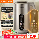 苏泊尔（SUPOR）家用豆浆机 1.2L多功能全自动免滤智显彩屏304级不锈钢可预约料理机 DJ12B-P39E国家补贴