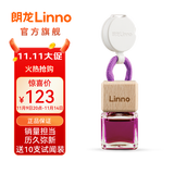 朗龙汽车香水挂件车载香薰车载香水汽车香薰香氛精油摆件内饰挂件持久 新款 魔方逻辑-浓