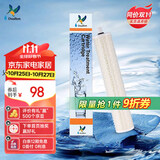 道尔顿（Doulton）【英国原装进口】净水器滤芯HIP FIP301 英国 DIP301专用适配滤芯PF系列