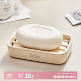 bdo肥皂盒香皂盒家用卫生间免打孔沥水浴室洗衣皂盒皂架