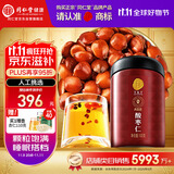 同仁堂品牌北京同仁堂正宗炒纯酸枣仁100g可磨粉泡茶睡眠搭档非中药材