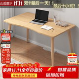 小匠材电脑桌台式笔记本简易书桌学习桌书房卧室家用办公工作台写字桌子