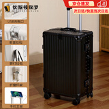 狄斯顿保罗铝框行李箱高颜值多功能拉杆箱大容量密码箱静音万向轮加厚旅行箱 曜石黑 【杯架挂钩+双封闭内衬】 20英寸 -国际标准登机箱
