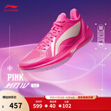 李宁利刃4 V2丨篮球鞋男鞋透气网面低帮支撑稳定实战比赛鞋 【Pink】荧光耀粉/标准白-13 44