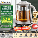 小熊（Bear）纯钛养生壶全钛煮茶壶 烧水壶 家用恒温水壶煮茶器 加大滤网 1.8升大容量 YSH-E18K1