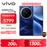 vivo X200 Pro 16GB+1TB 宝石蓝 蔡司2亿APO超级长焦 蓝晶×天玑9400 6000mAh蓝海电池 拍照 AI 手机