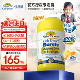 佳思敏（Nature's Way）澳萃维学生三倍高含量DHA儿童鱼油软胶囊青少年补脑记忆力无腥味 【50粒*1瓶】学霸丸三倍dha补脑护眼