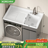 希尚陶瓷一体盆洗衣机柜蜂窝铝整板阳台柜组合滚筒洗衣机伴侣洗衣柜 110cm陶瓷右盆双下水