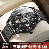 冠琴（GUANQIN）手表男士机械表雕花系列全自动镂空夜光防水商务瑞士品质国潮腕表 网带全黑黑面【明星推荐】