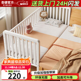 杏德儿童拼接床铁艺加高护栏宝宝可定制加宽拼接大人可睡男女孩婴儿床 三面护栏+5cm椰棕床垫 200*60【环保无味】