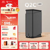 极空间私有云Q2C 四核双盘位NAS网络存储智能AI娱乐影音办公家庭云服务器 手机平板扩容适用iphone17系列