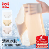 猫人【无痕冰丝裸感裤】纯棉100%棉抑菌底裆内裤女夏季女士内裤